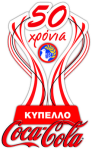  Cyprus : Cup