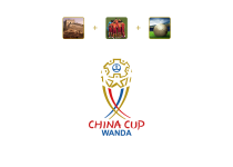  World : China Cup
