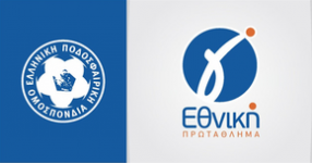  Greece : Gamma Ethniki - Promotion Group